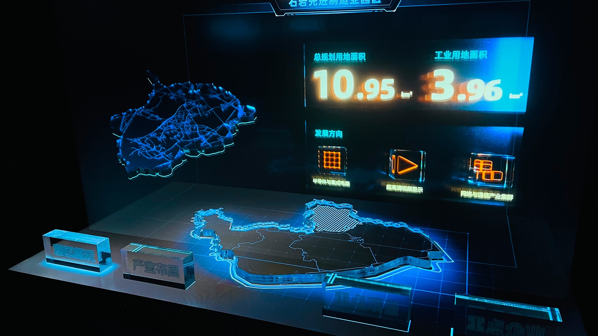 Imitation Holographic丨Spatial Information Sandbox