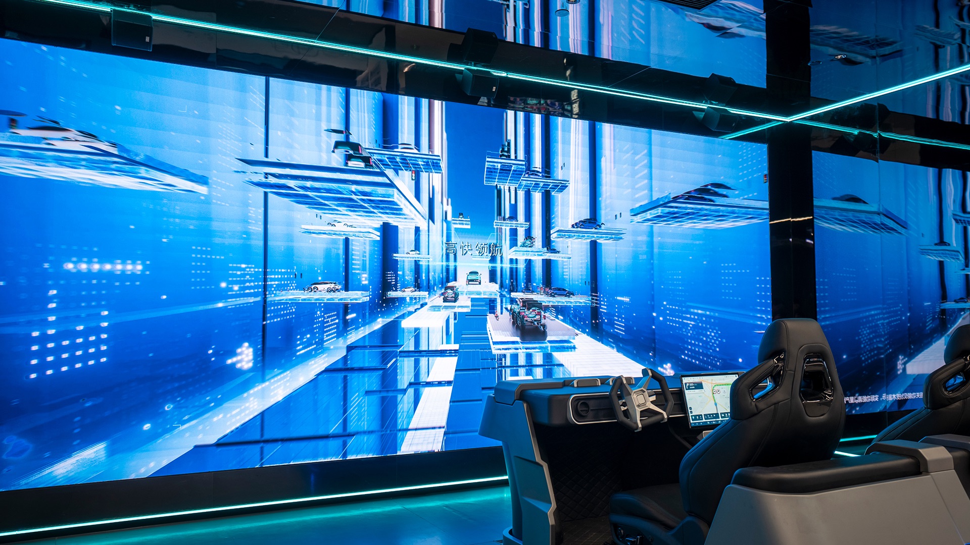 VR Experience | Future Driving Cabin