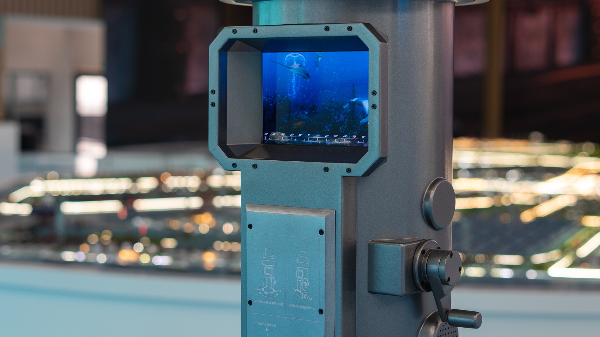 VR Simulation | Deep-sea Periscope