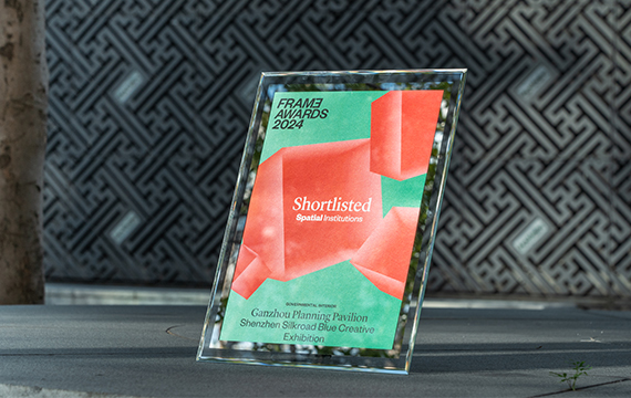 FRAME AWARDS