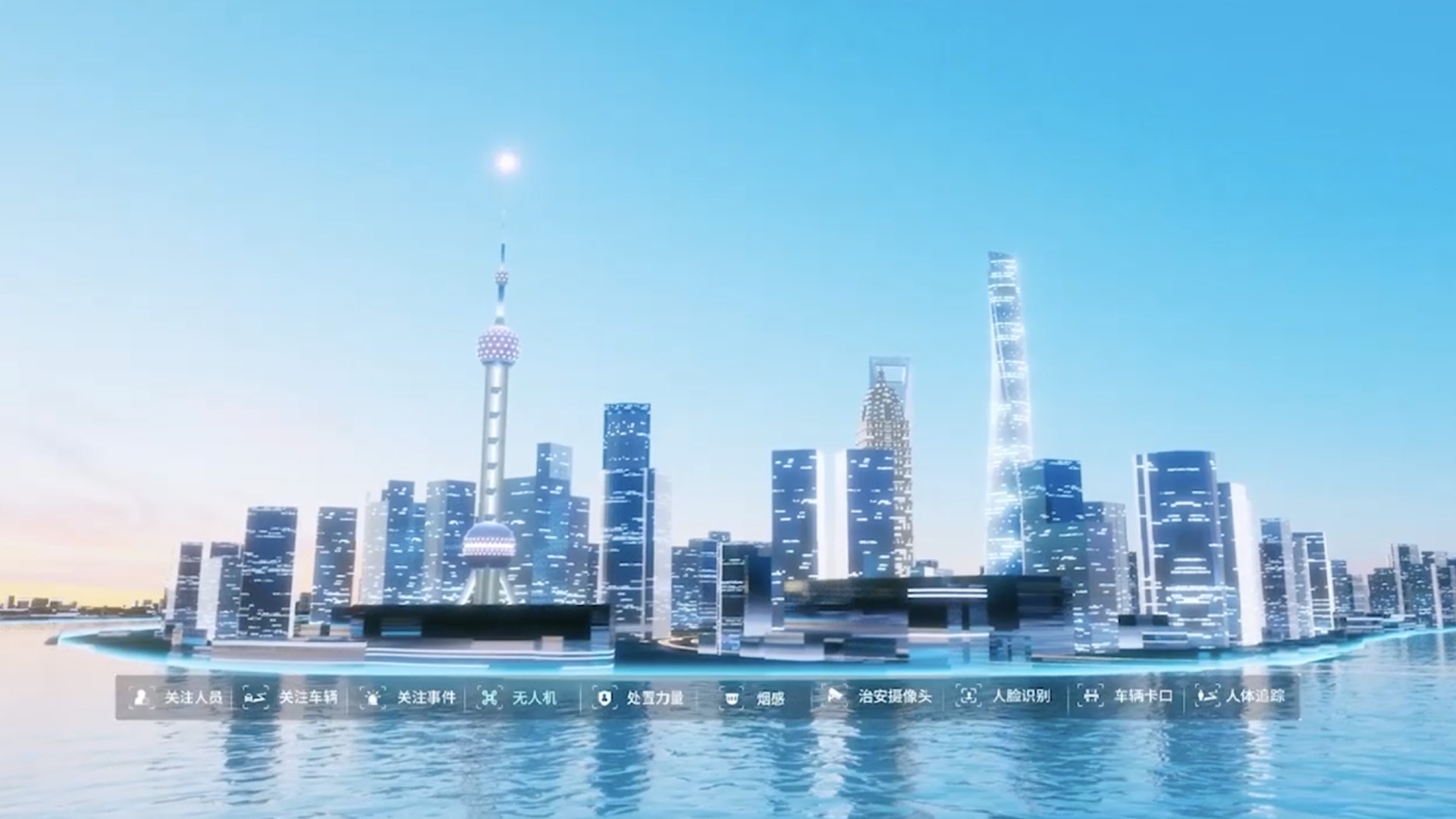 Shanghai CIIE